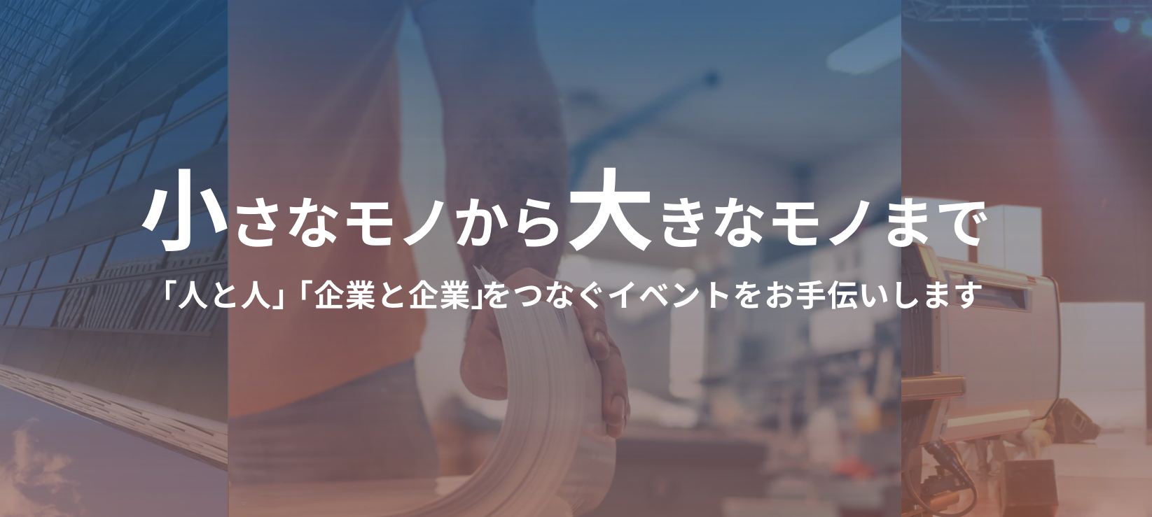 株式会社エスト